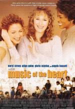 Музыка сердца / Music of the Heart (1999)