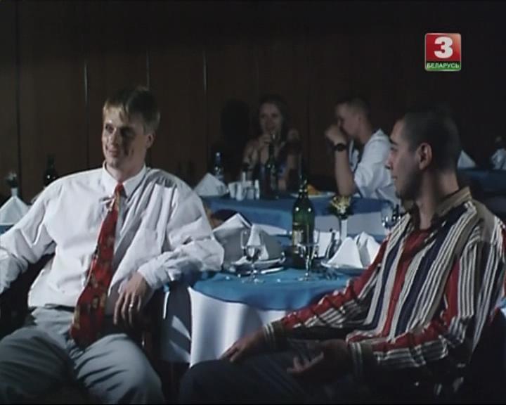 Кадр из фильма Мы сделали это! (2001)