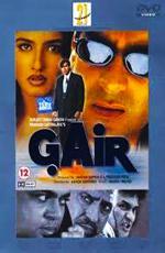Подкидыш / Gair (1999)