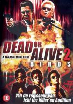 Живым или мертвым 2 / Dead or Alive 2: Tobosha (2000)