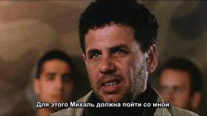 Кадры из фильма Договор / Ha-Hesder (2000)