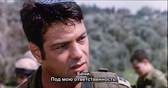 Кадр из фильма Договор / Ha-Hesder (2000)