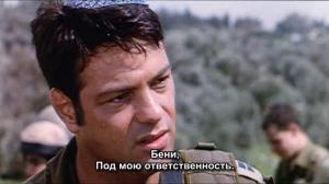 Кадры из фильма Договор / Ha-Hesder (2000)