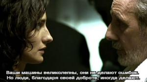 Кадры из фильма Почти Синий / Almost Blue (2000)