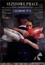 Сизифов труд / Syzyfowe prace (2000)