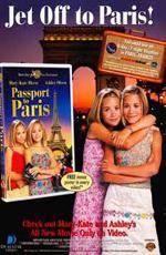 Паспорт в Париж / Passport to Paris (1999)