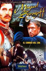Михаил Строгов, царский курьер / Michele Strogoff - Il corriere dello zar (1999)