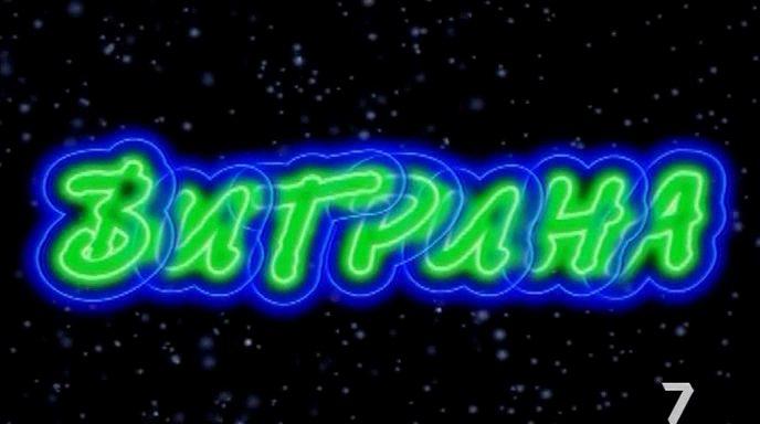 Кадр из фильма Витрина (2000)