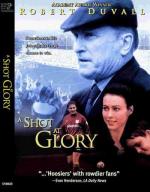 Цена победы / A Shot at Glory (2000)