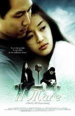 Дом у озера / Siworae (2000)