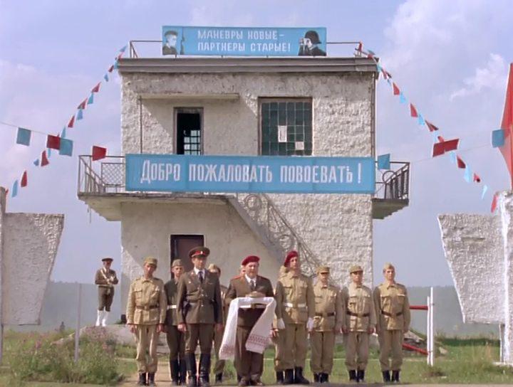 Кадр из фильма Армия спасения (2000)