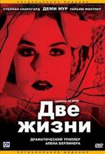 Две жизни / Passion of Mind (2000)
