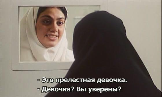 Кадр из фильма Круг / Dayereh / The Circle (2000)