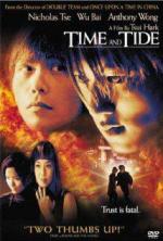 Время не ждет / Shun liu ni liu (2000)