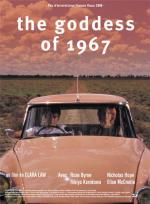 Богиня 1967 года / The Goddess of 1967 (2000)