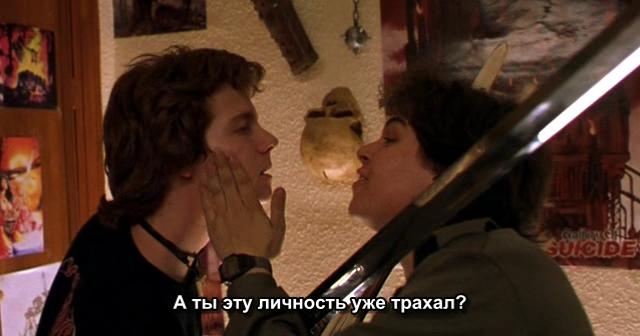 Кадр из фильма Сердце воина / El corazón del guerrero (2000)