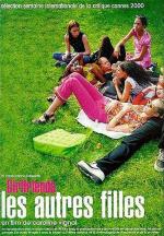 Другие девчонки / Les autres filles (2000)