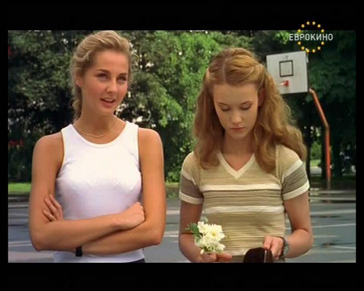 Кадр из фильма Цена удачи / To my (2000)