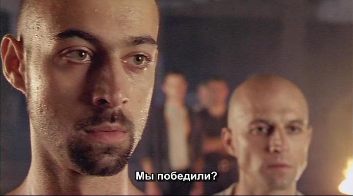 Кадр из фильма Небесная удочка / Nebeska udica (2000)
