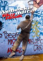 Небесная удочка / Nebeska udica (2000)