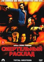 Смертельный расклад / Total Western (2000)