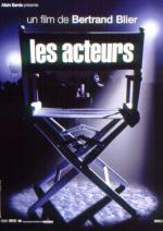 Актеры / Les acteurs (2000)