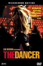 Дансер / The Dancer (2000)