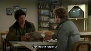 Кадры из фильма Киппур / Kippur (2000)