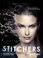 Сшиватели / Stitchers (2015)