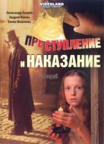 Преступление и наказание