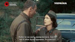 Кадры из фильма По законам военного времени (2016)