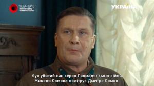 Кадры из фильма По законам военного времени (2016)