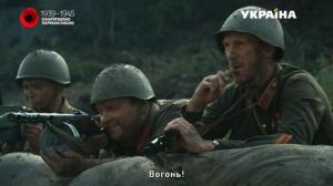 Кадры из фильма По законам военного времени (2016)