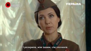 Кадры из фильма По законам военного времени (2016)