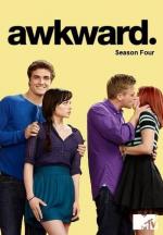 Неуклюжая / Awkward (2011)