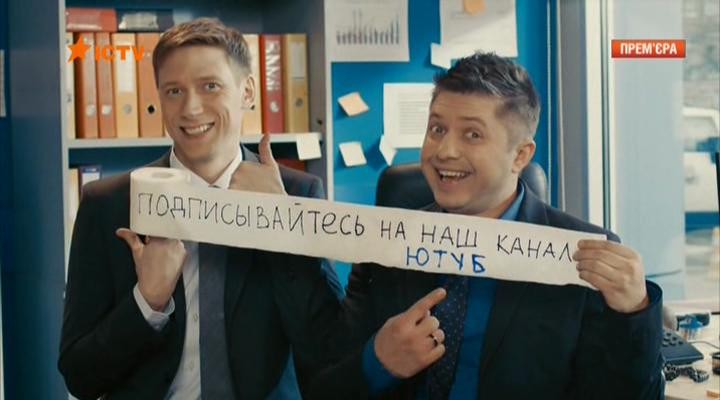 Кадр из фильма На троих (2015)