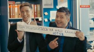 Кадры из фильма На троих (2015)