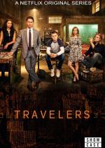 Путешественники / Travelers (2016)