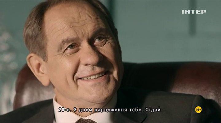 Кадр из фильма Нити судьбы (2016)