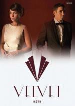 Галерея Вельвет / Velvet (2014)