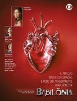 Вавилон / Babilonia (2015)