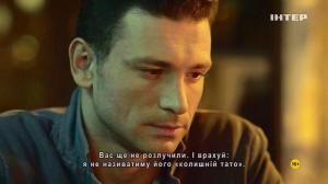 Кадры из фильма 25-й час (2016)