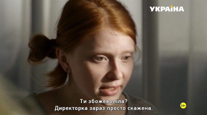 Кадр из фильма Забудь и вспомни (2016)