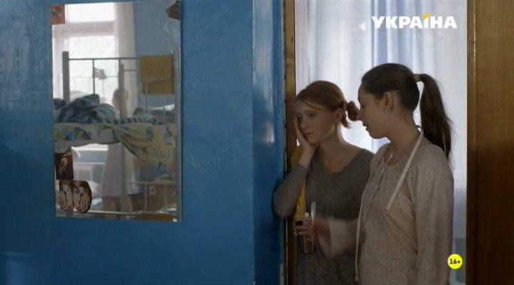 Кадр из фильма Забудь и вспомни (2016)