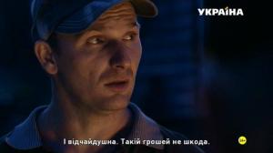 Кадры из фильма Забудь и вспомни (2016)