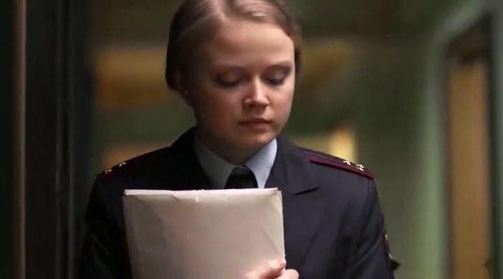 Кадр из фильма Внутреннее расследование (2014)