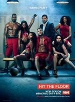 Зажигай! / Hit the Floor (2013)