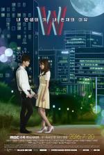 W - Меж двух миров / W - du gaeui segye (2016)
