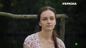 Кадры из фильма Цветок папоротника (2015)