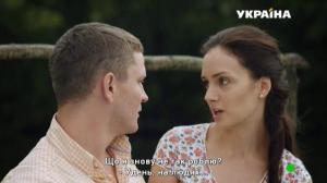 Кадры из фильма Цветок папоротника (2015)